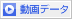 高画質サンプルデータ