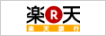 楽天銀行