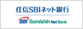 住信SBIネット銀行