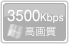 購入後に有効になります