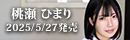 APGH-037