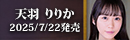 APGH-040