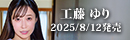 APNS-382
