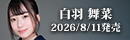 APAK-335