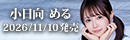 APGH-061